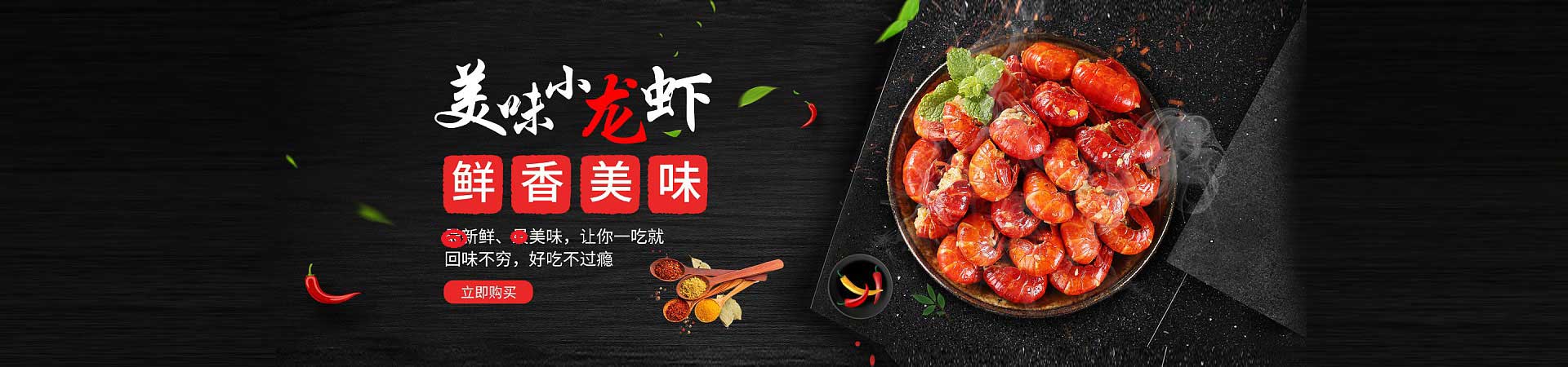 永善火锅加盟